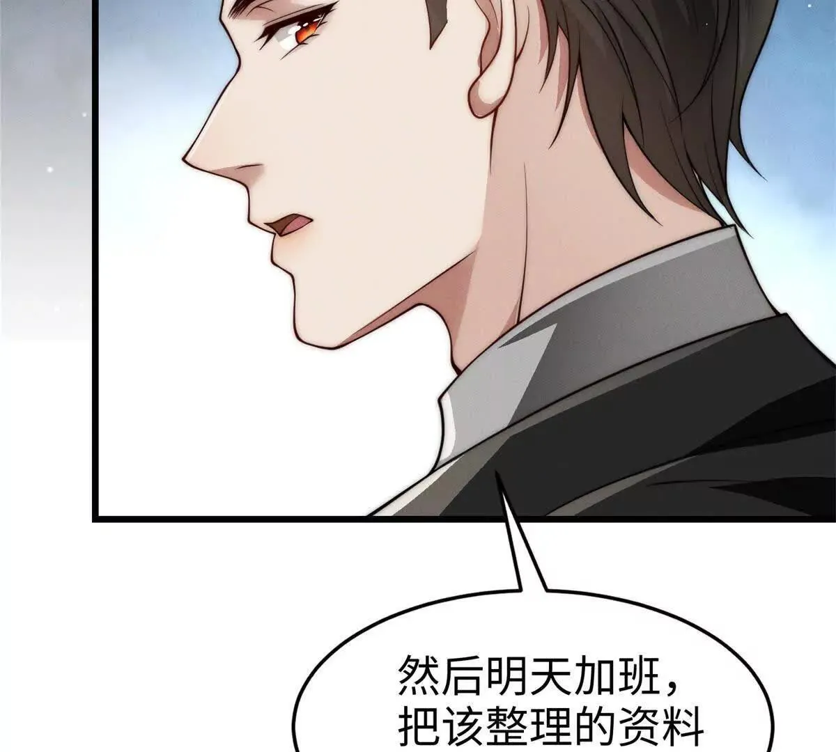 第9话 想保护你126