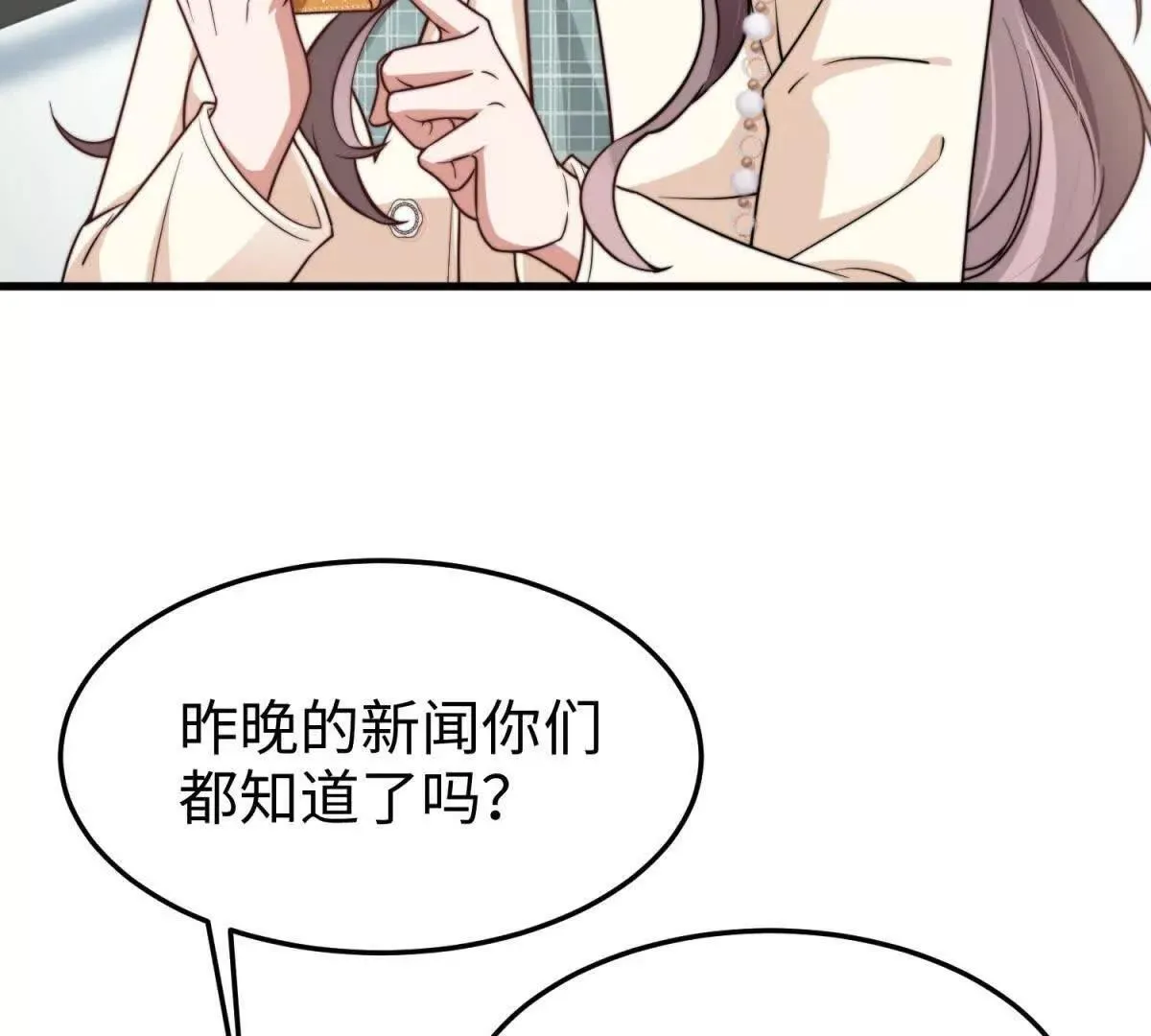 第21话 突然事发10