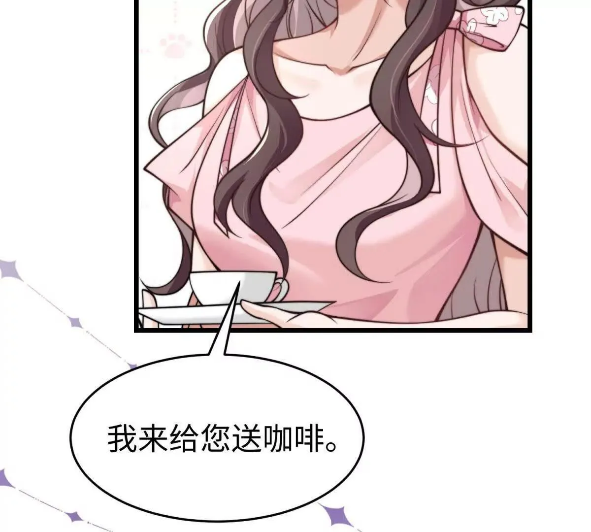 第2话 报酬172