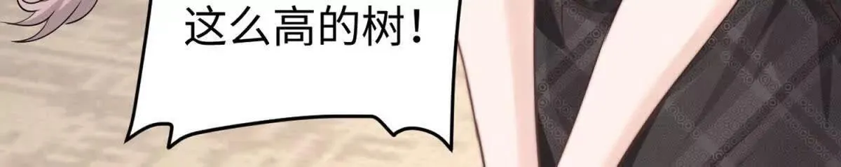 第1话 秘密104