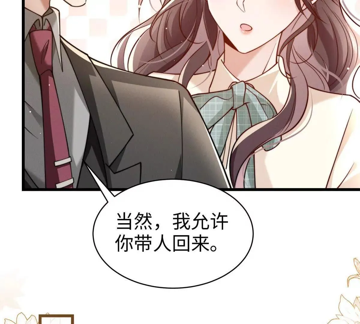 第26话 亲密接触88
