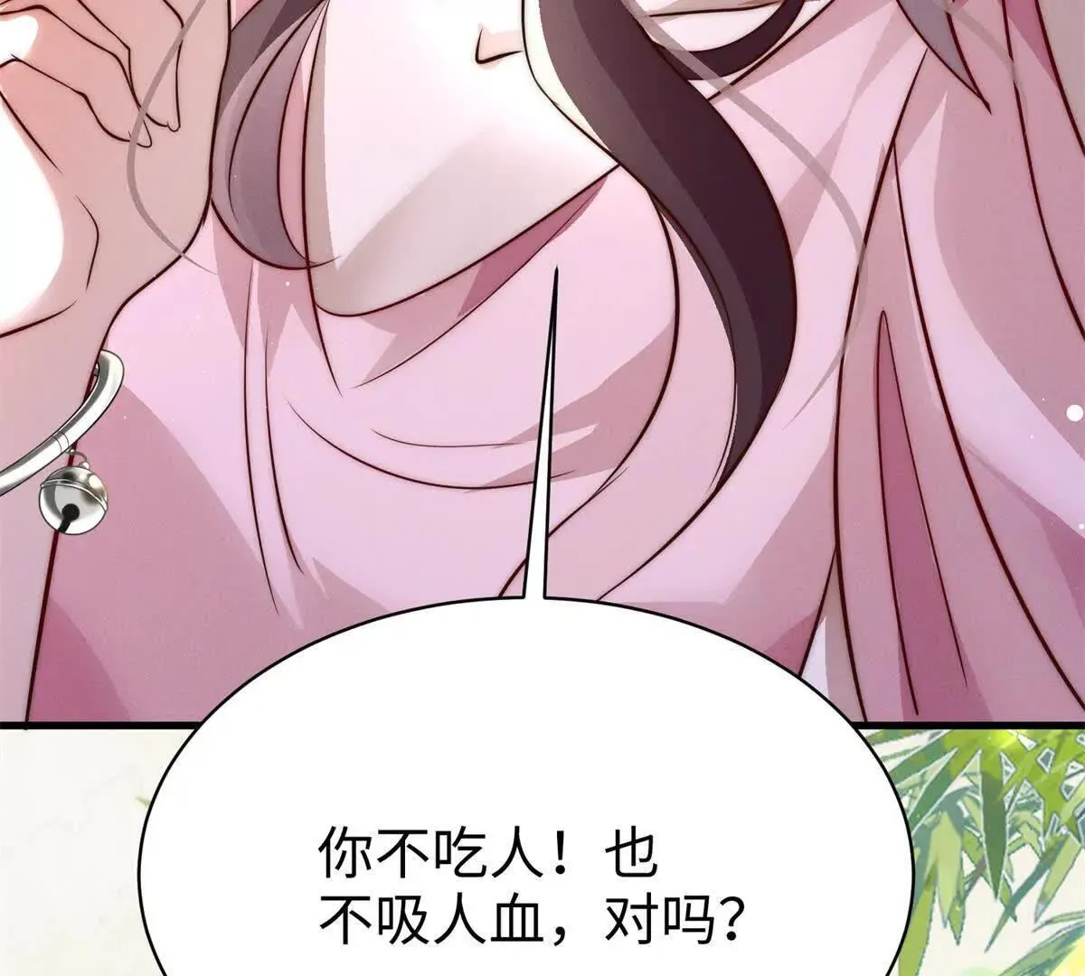 第8话 你越界了146