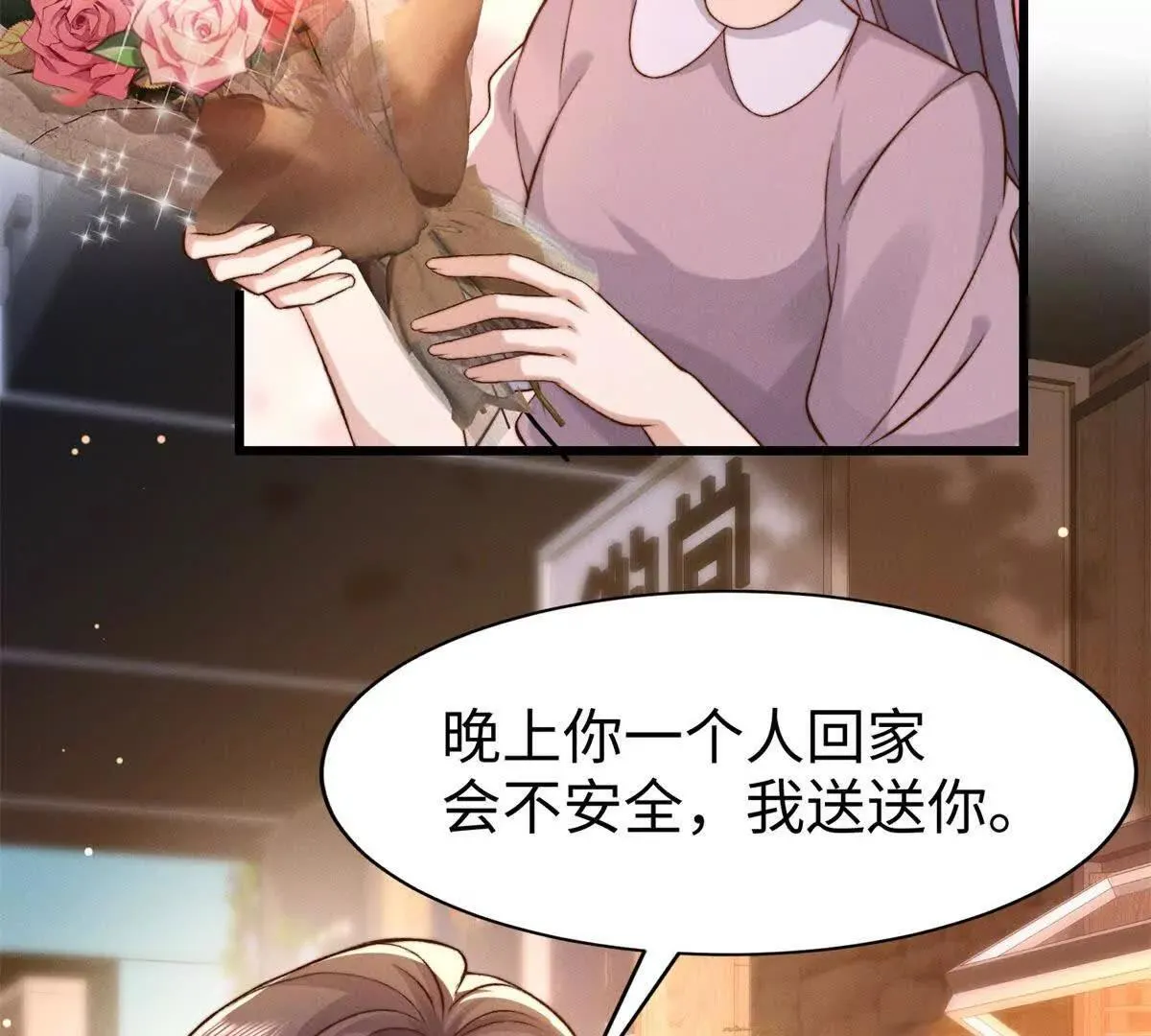 第14话 隔音太好100