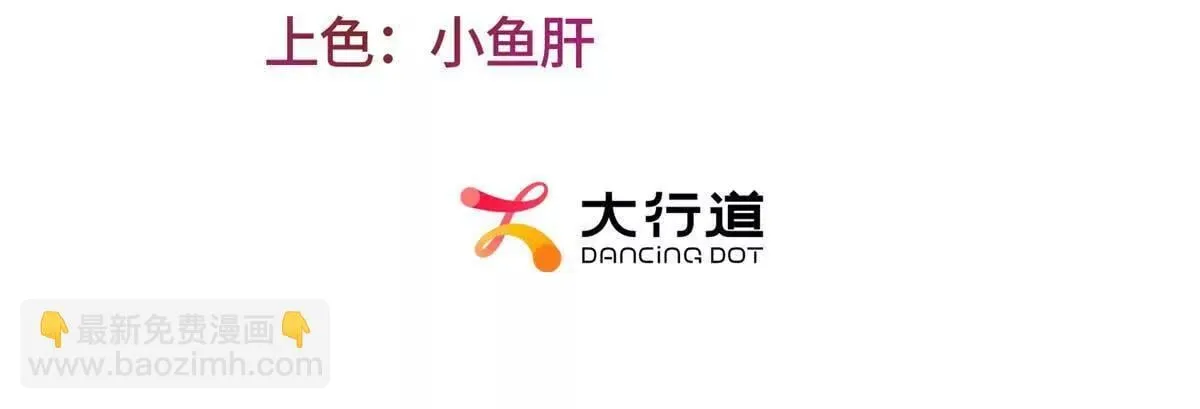 第33话 她的特殊2