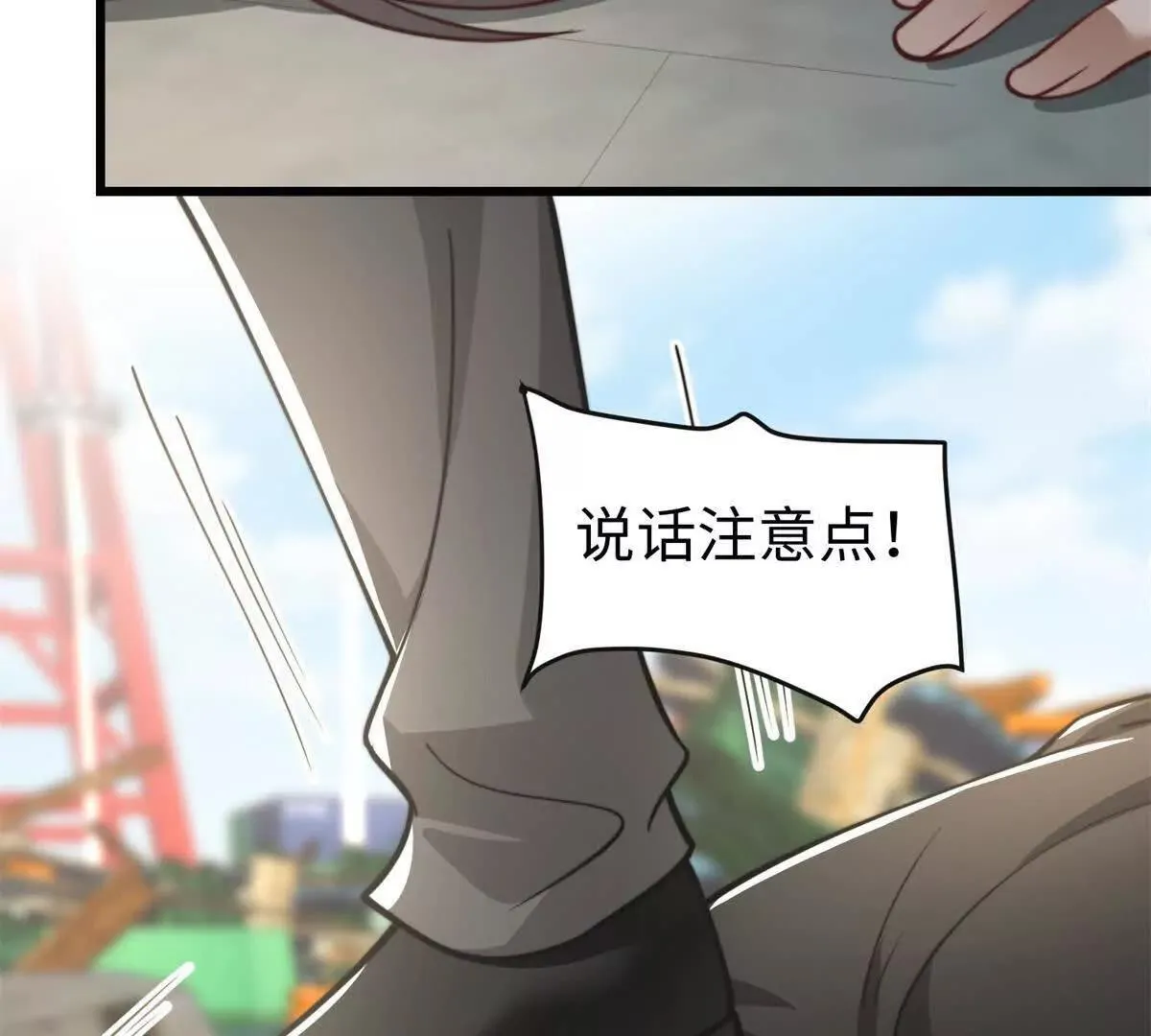 第31话 为她破例27