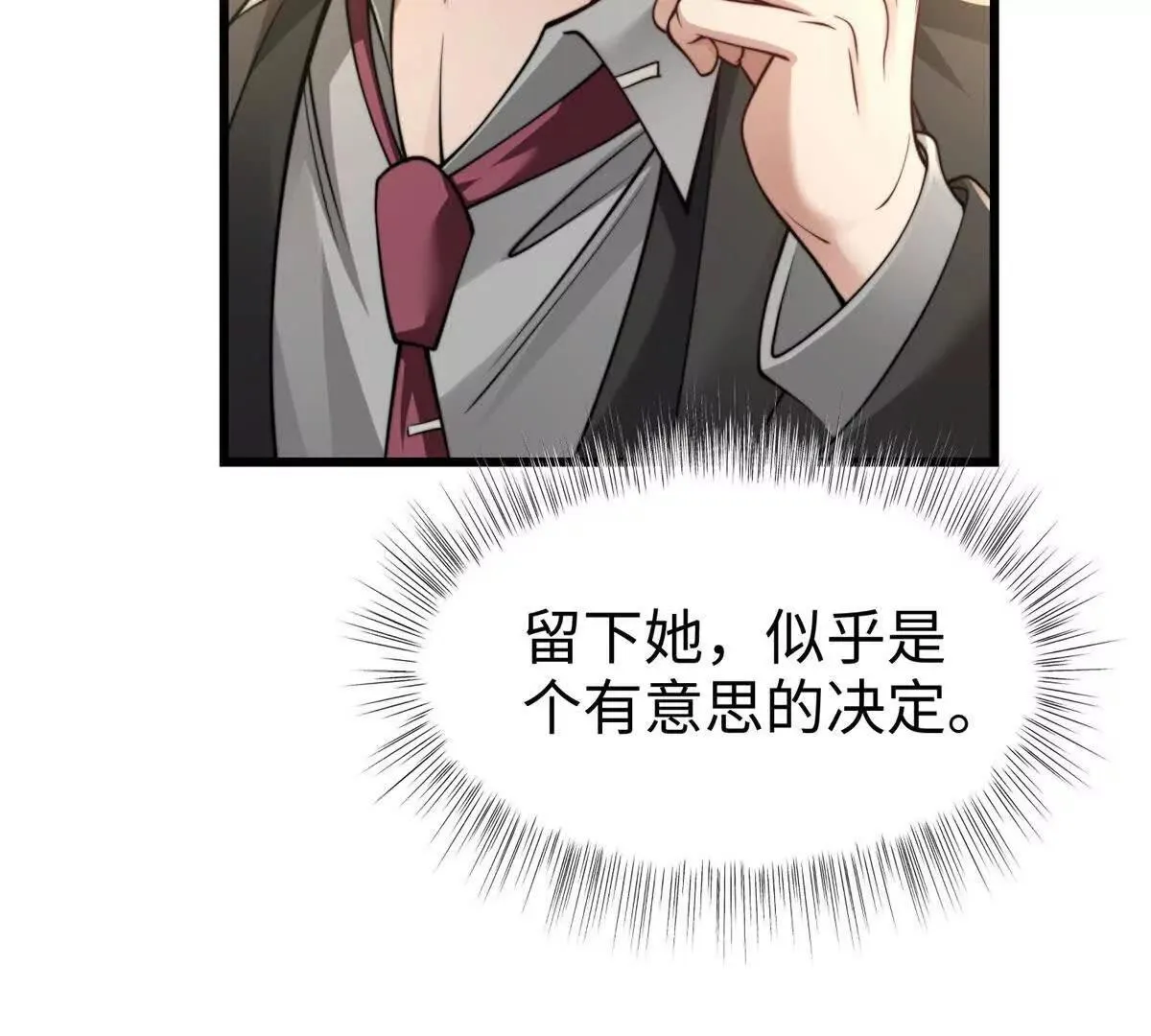 预告26