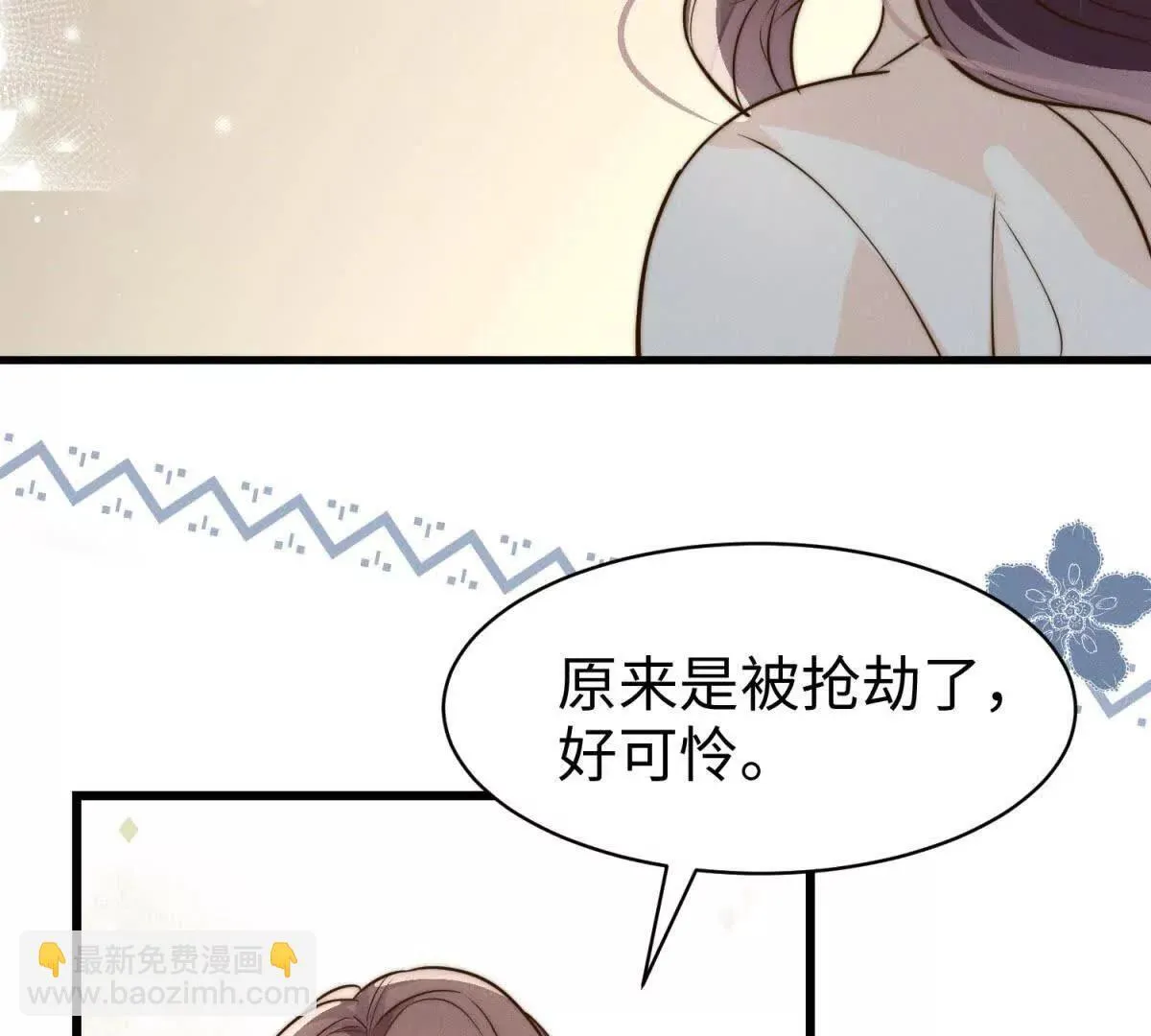 第24话 超出范围的关心75