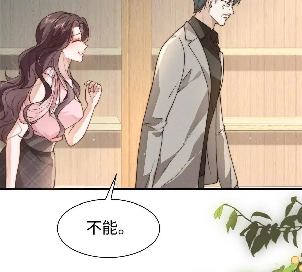 第13话 告密96