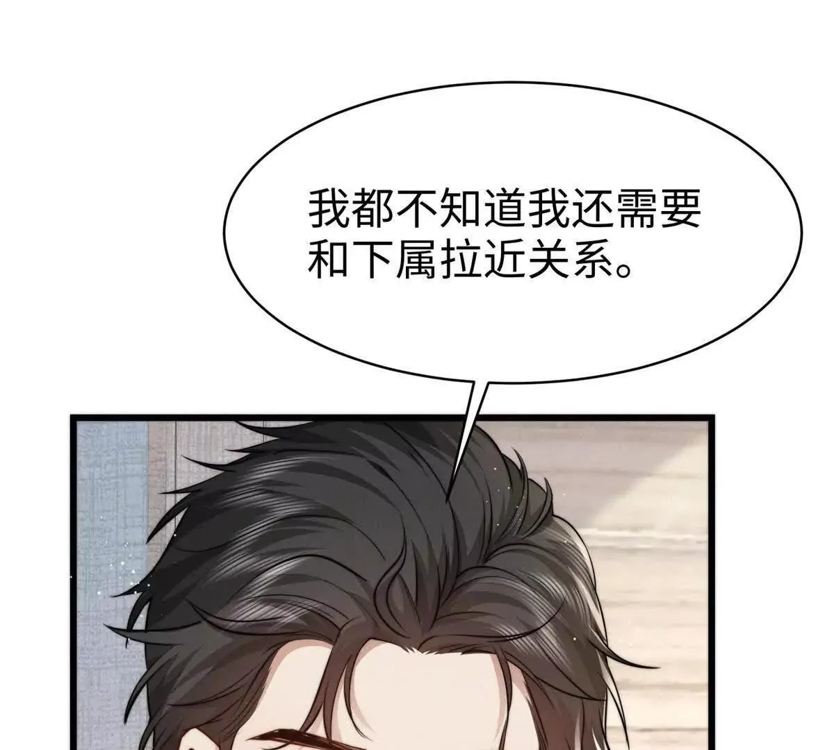 第5话 驱魔人58