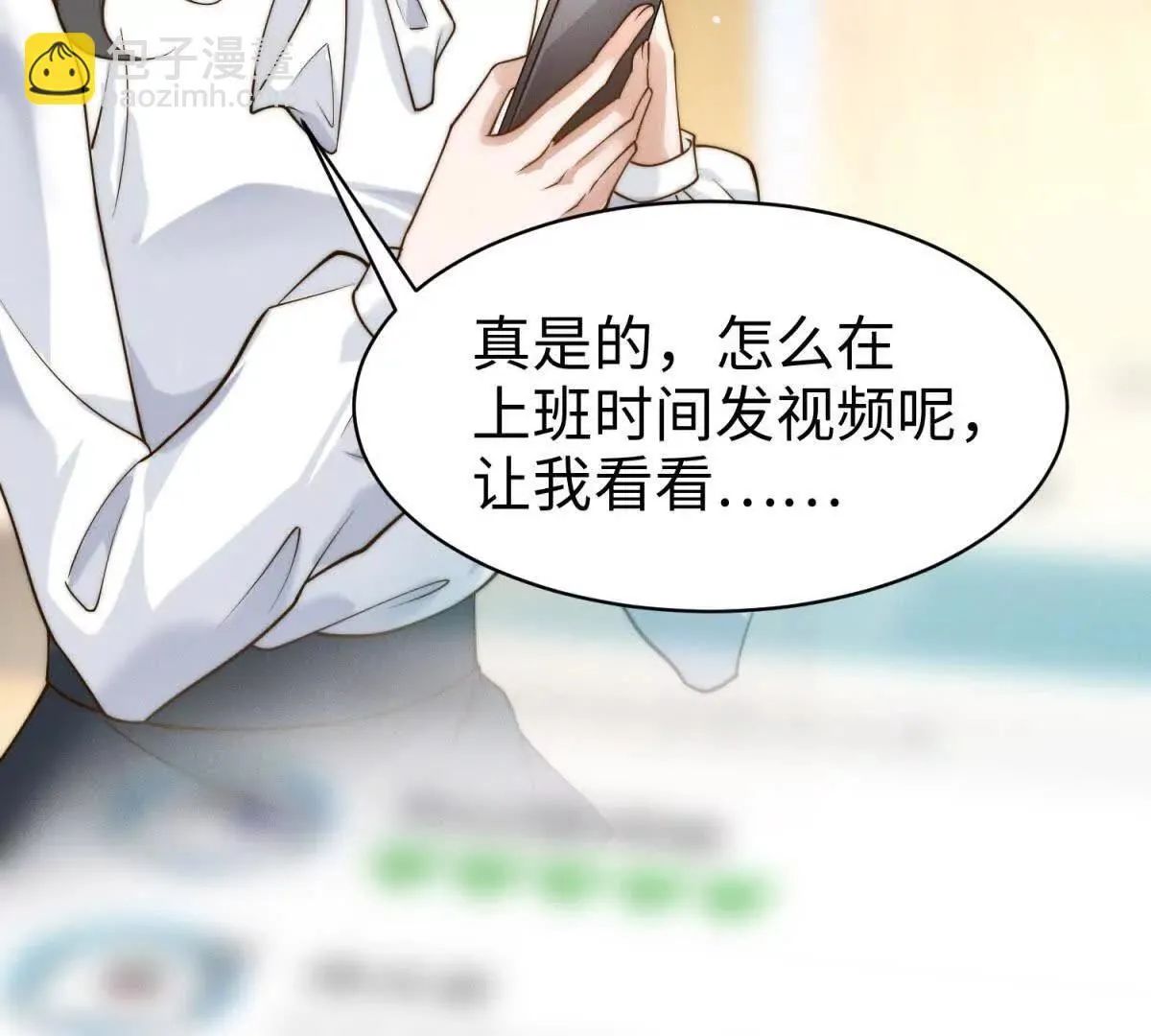 第21话 突然事发43