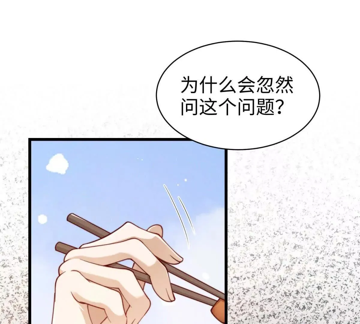 第13话 告密104