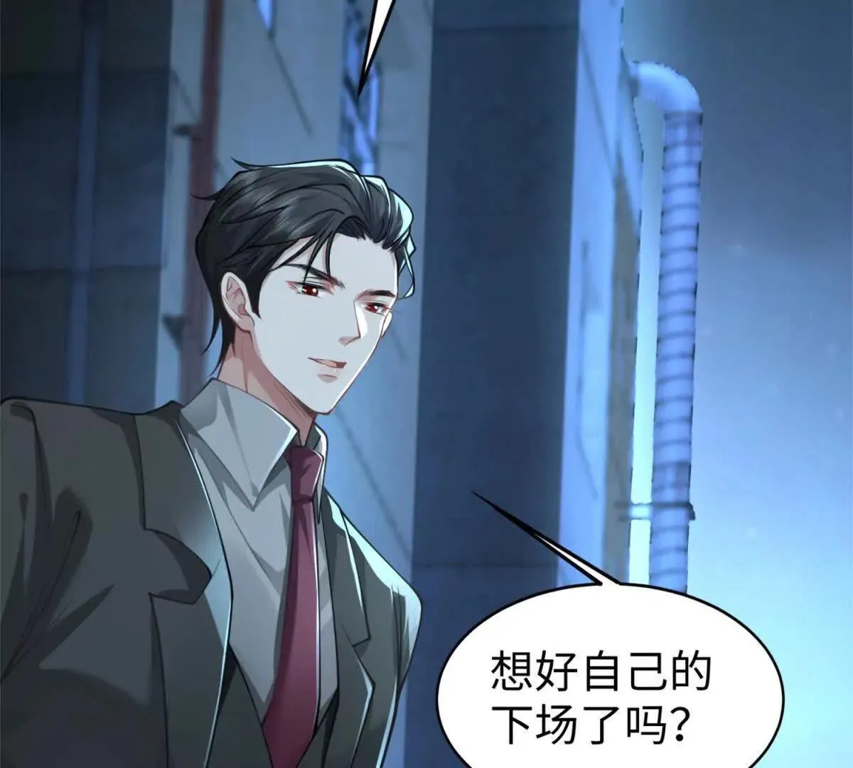 预告46