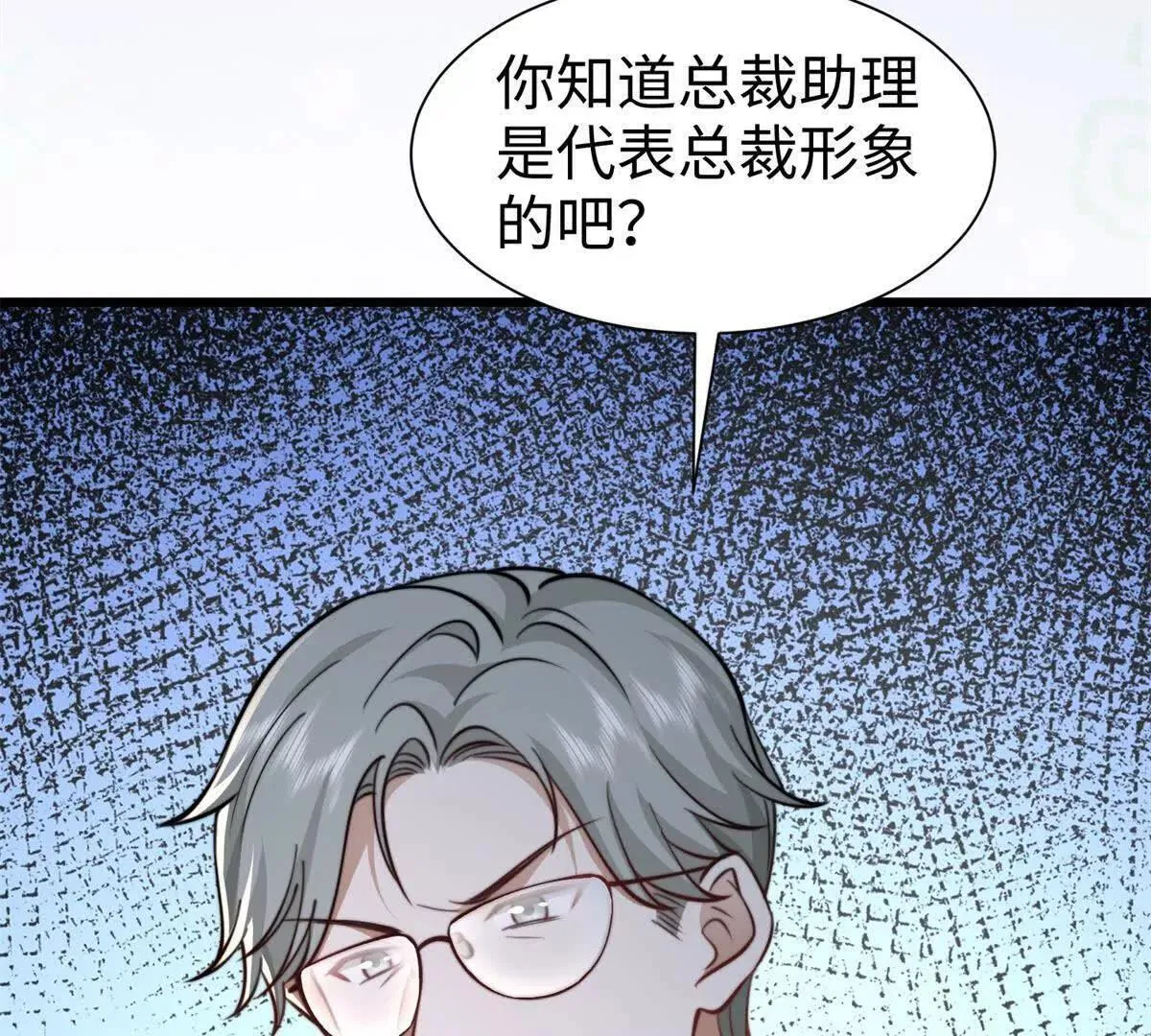 第13话 告密78