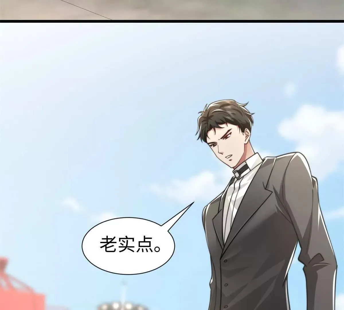 第31话 为她破例20