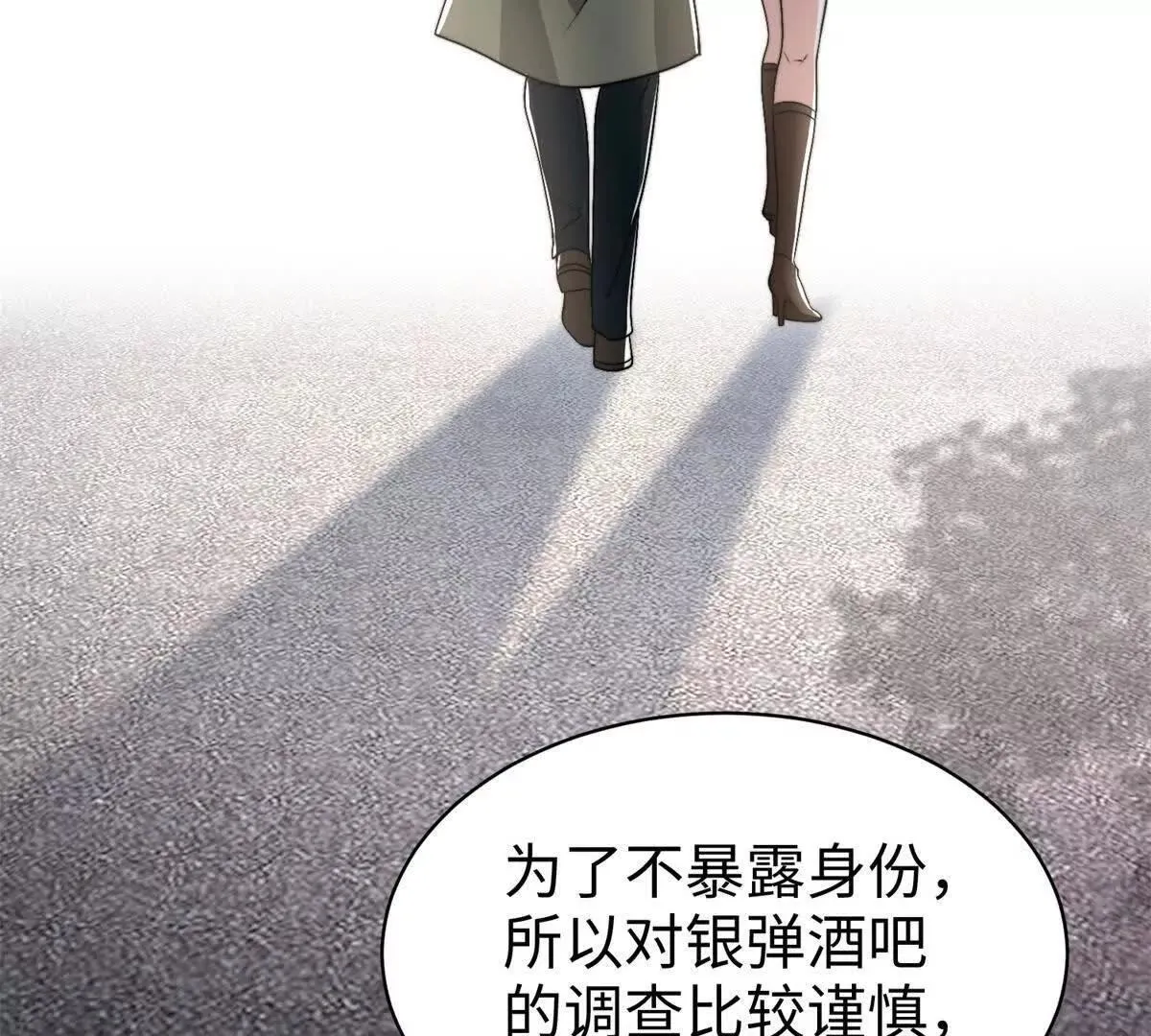 第24话 超出范围的关心16
