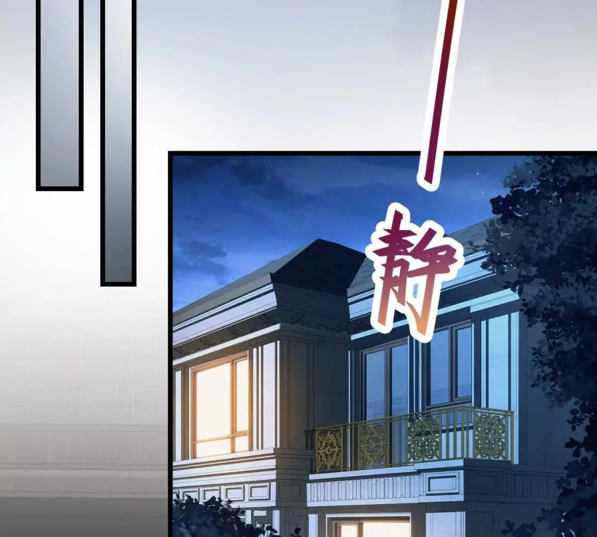第14话 隔音太好115