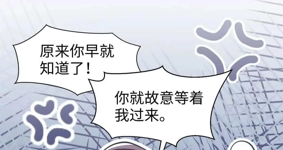 第2话 报酬196
