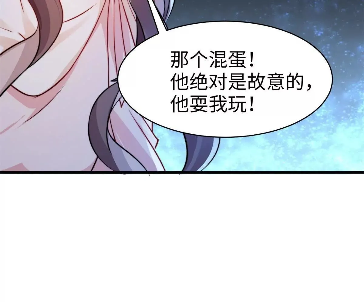第7话 少女的鲜血57