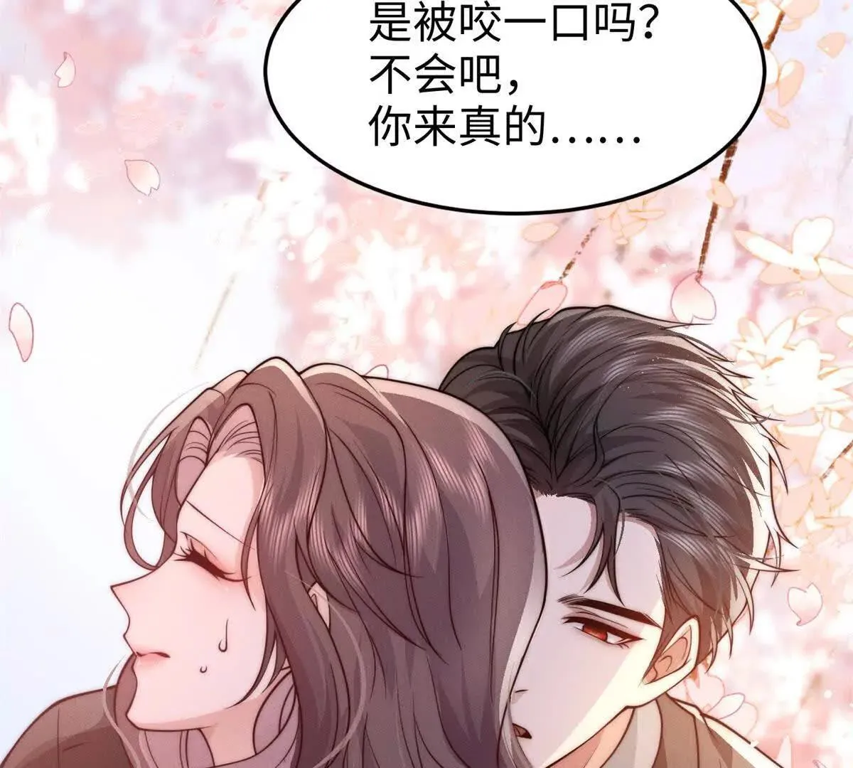 第11话 吸血鬼血统123