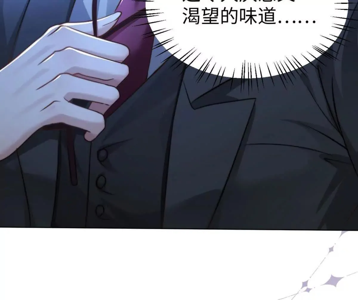 第1话 秘密112