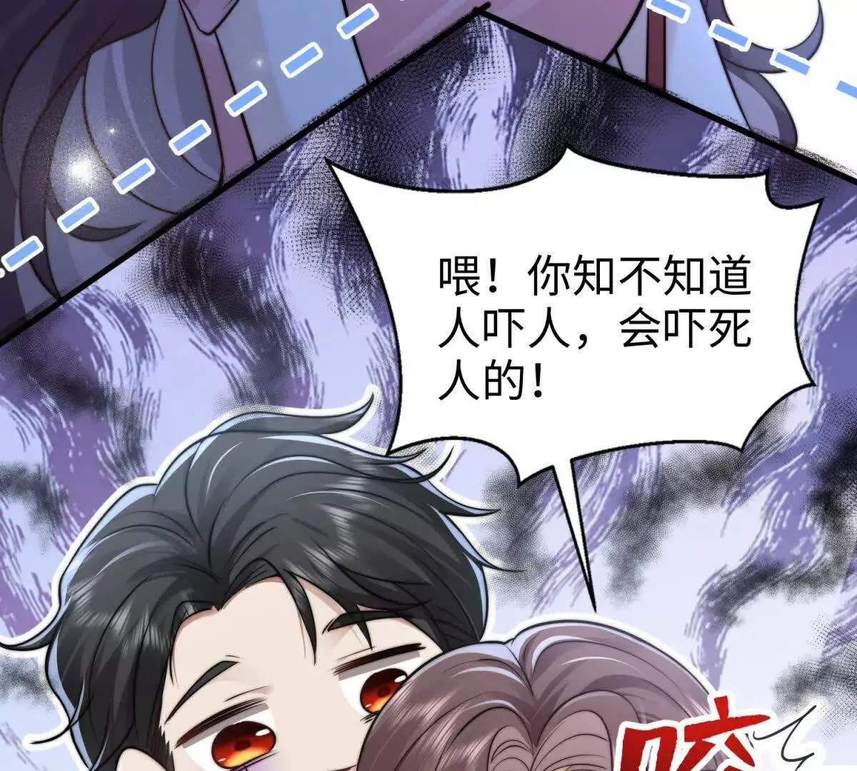 第3话 反攻85