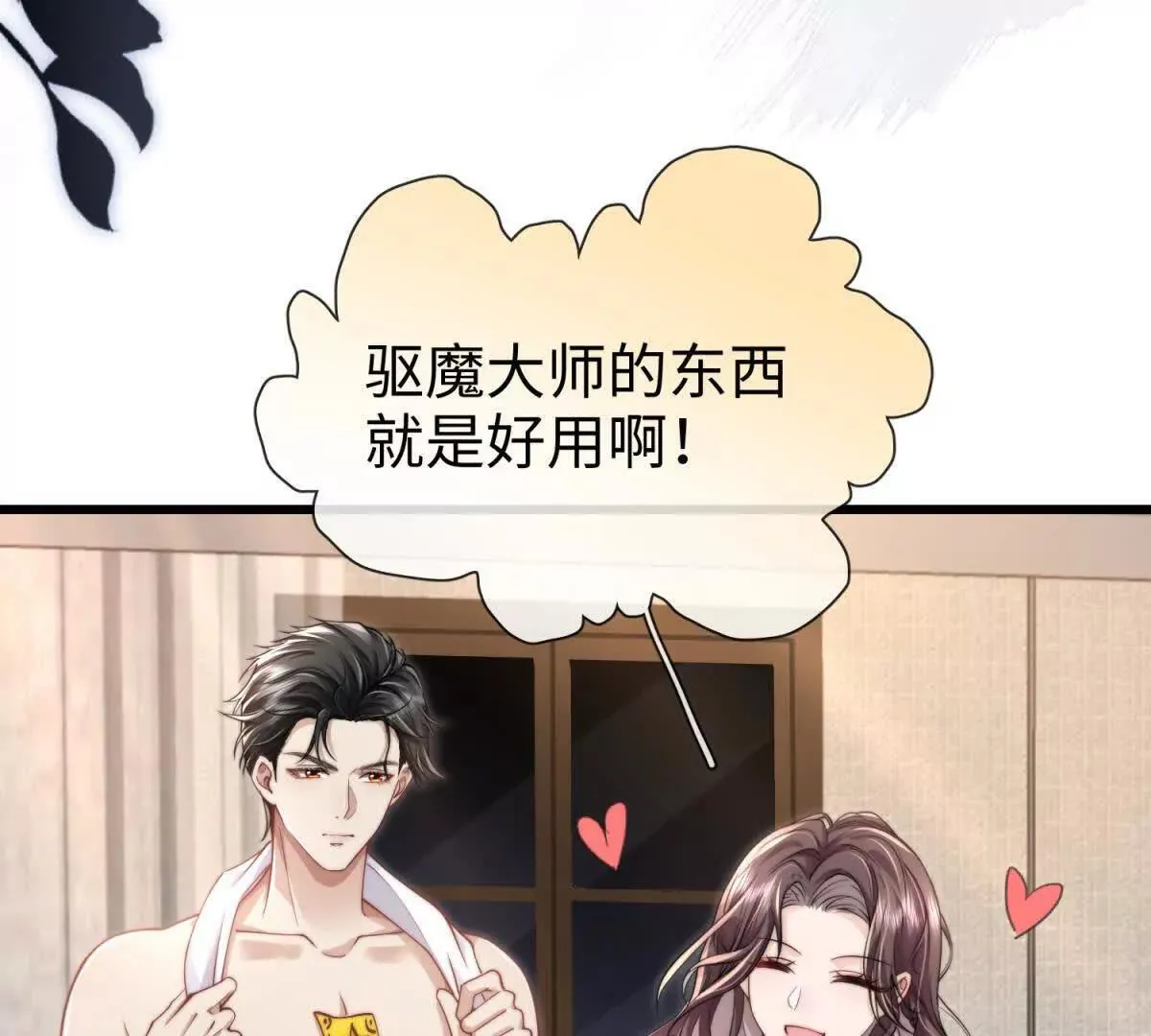 第3话 反攻117