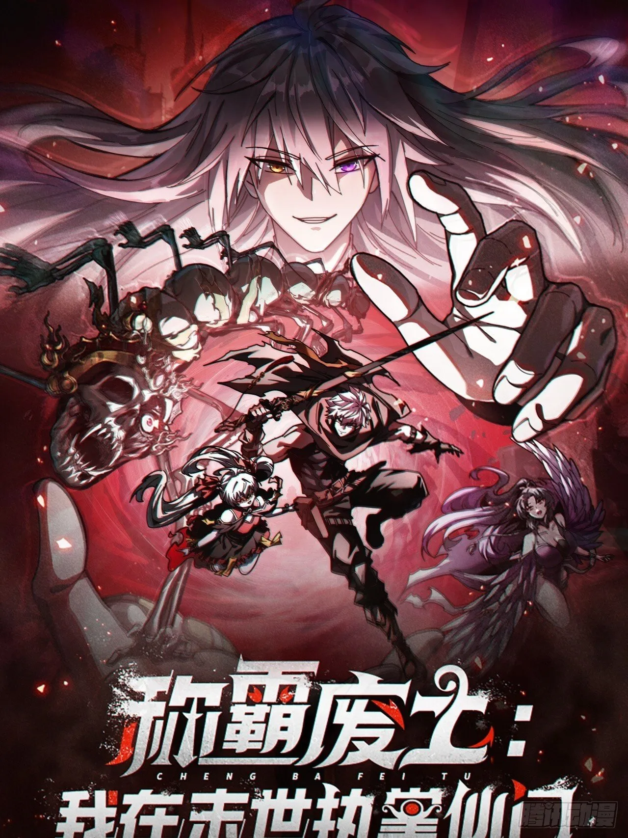 预告9