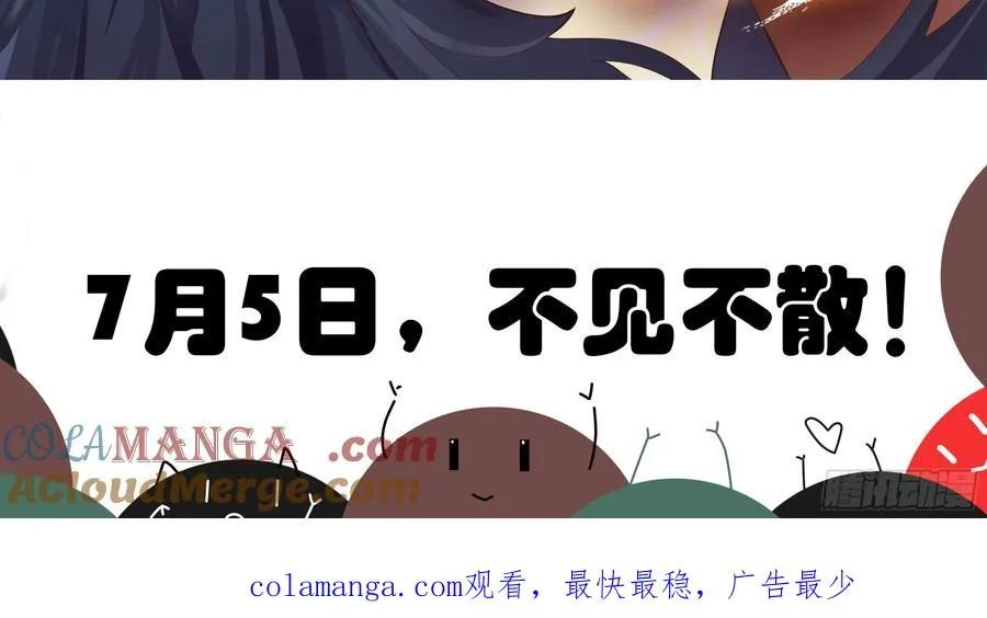 剑起风云7月5日重磅来袭1