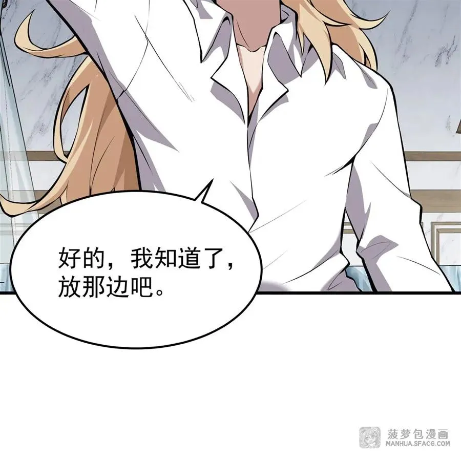 01 地狱级开局38