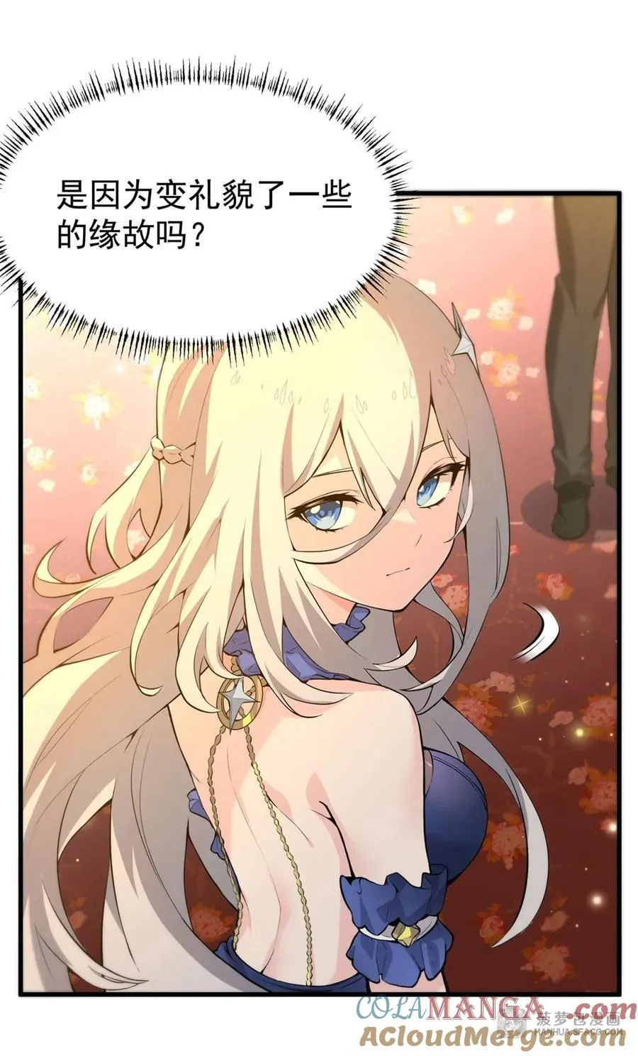 05 逆转第一印象12