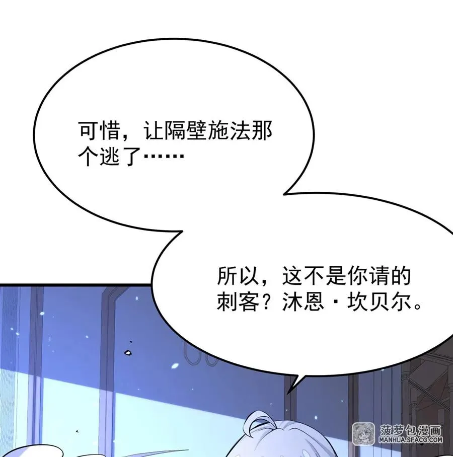 10 再次死亡？25