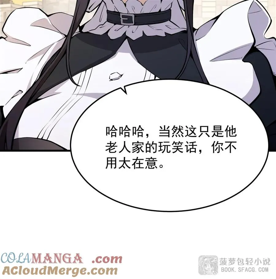 16 初次拿下6