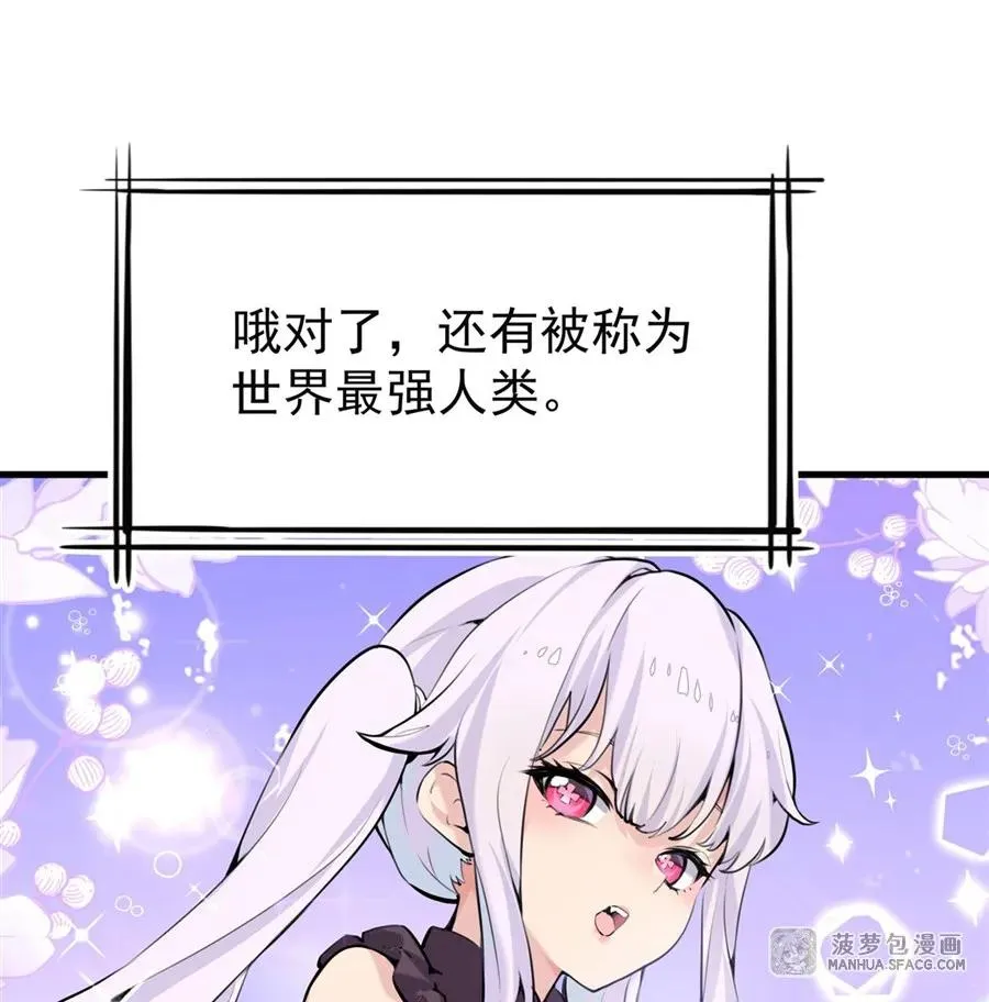 0 黄毛反派打开方式22