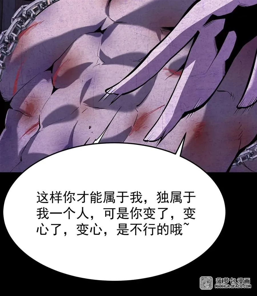 02 外挂到账28