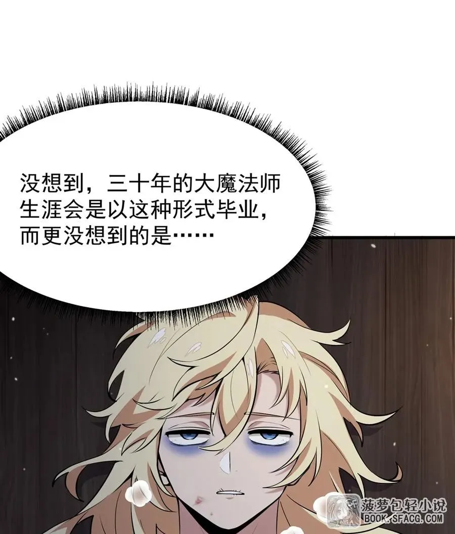 17 安的少爷2