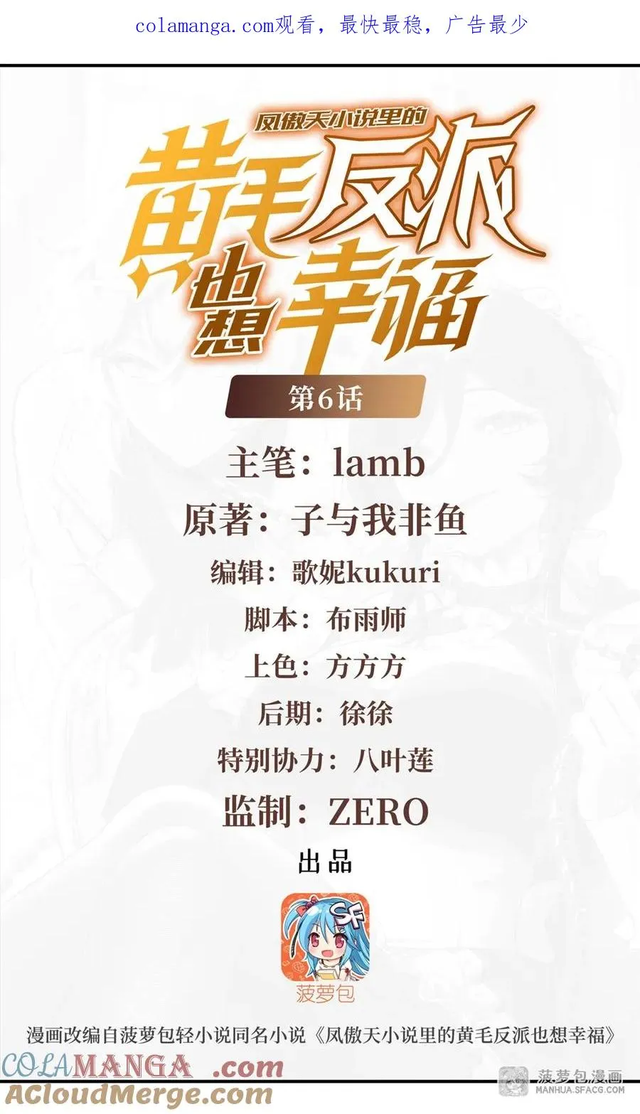 06 计划不如变化0