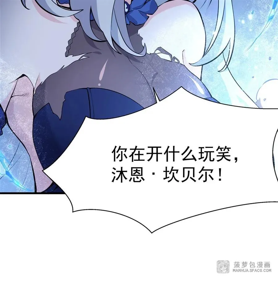 08 遇刺20