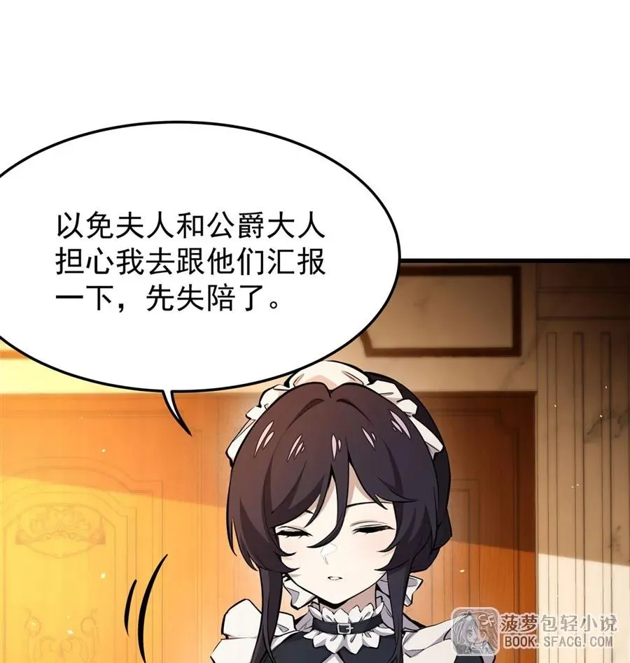 12 全乱套了8