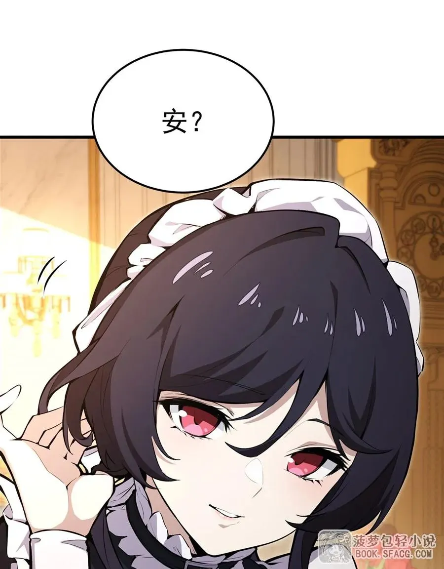 11 贴身服侍4