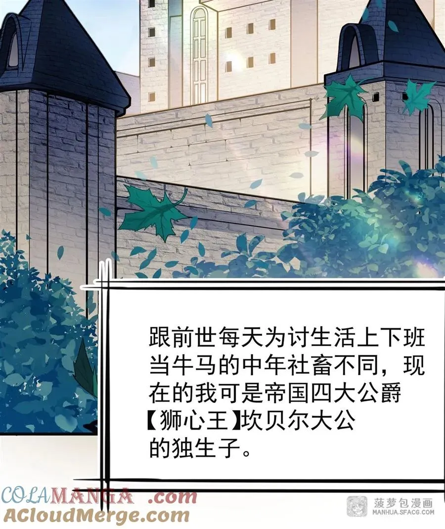 0 黄毛反派打开方式12