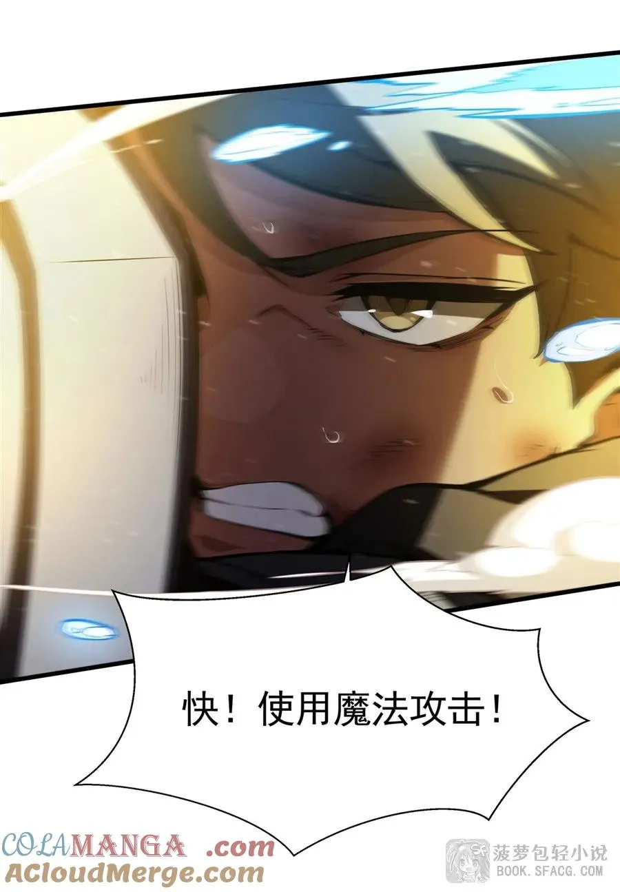 20 预料之外9