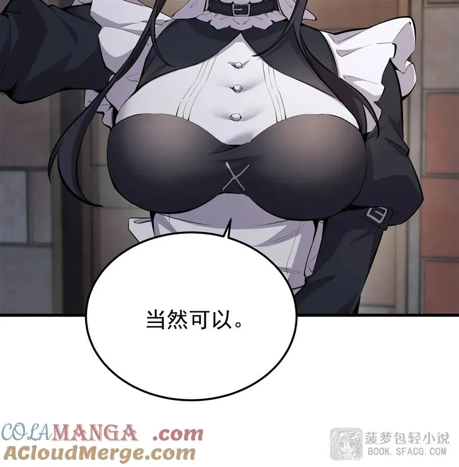 17 安的少爷36
