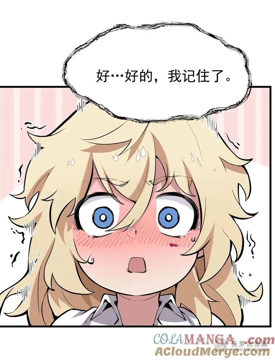 01 地狱级开局48