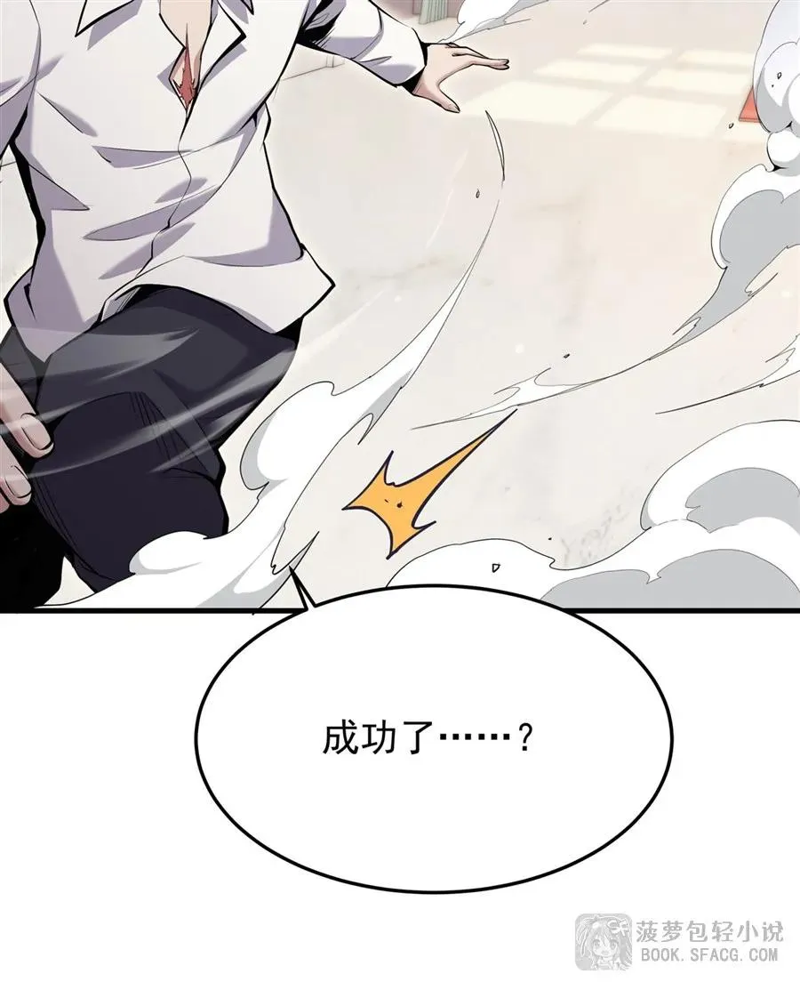 14 火速练级62