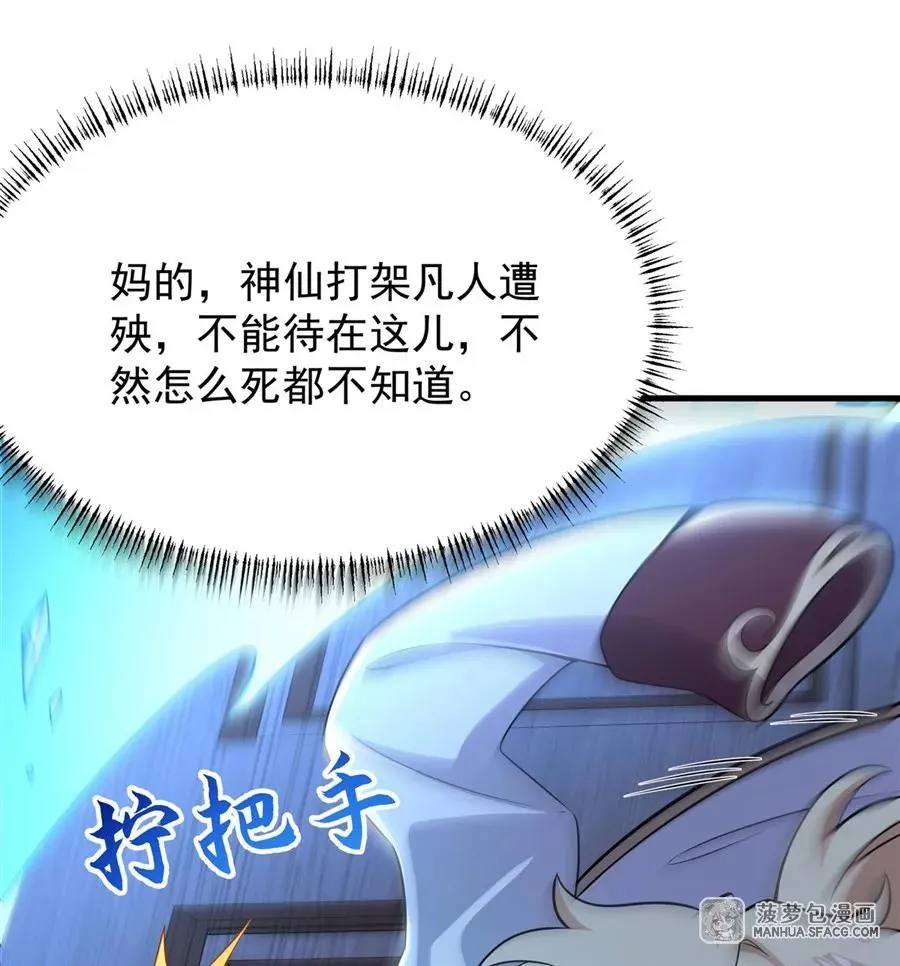 09 沐恩的选择14