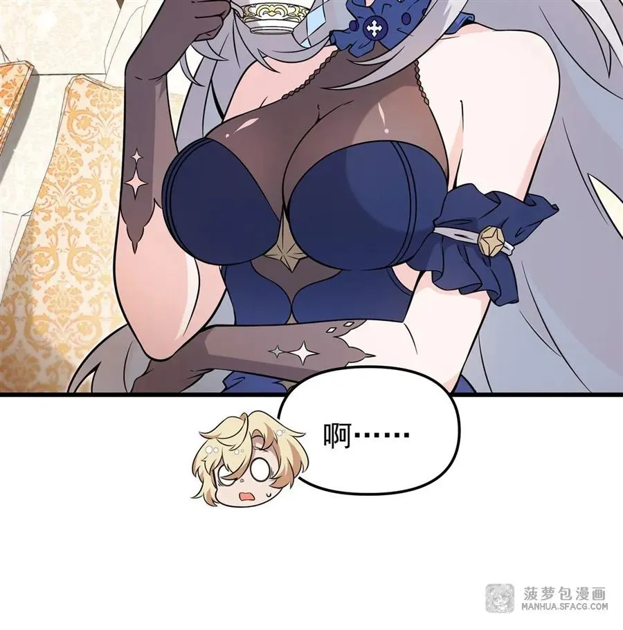 06 计划不如变化52