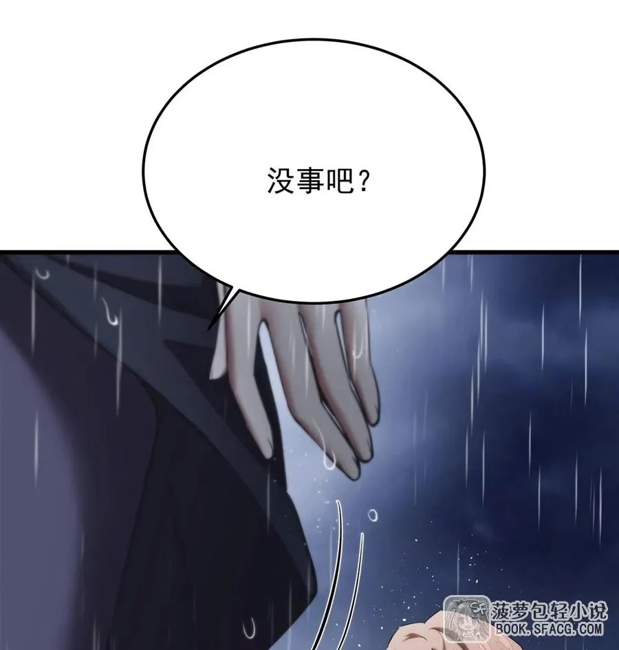21 极致的爱17