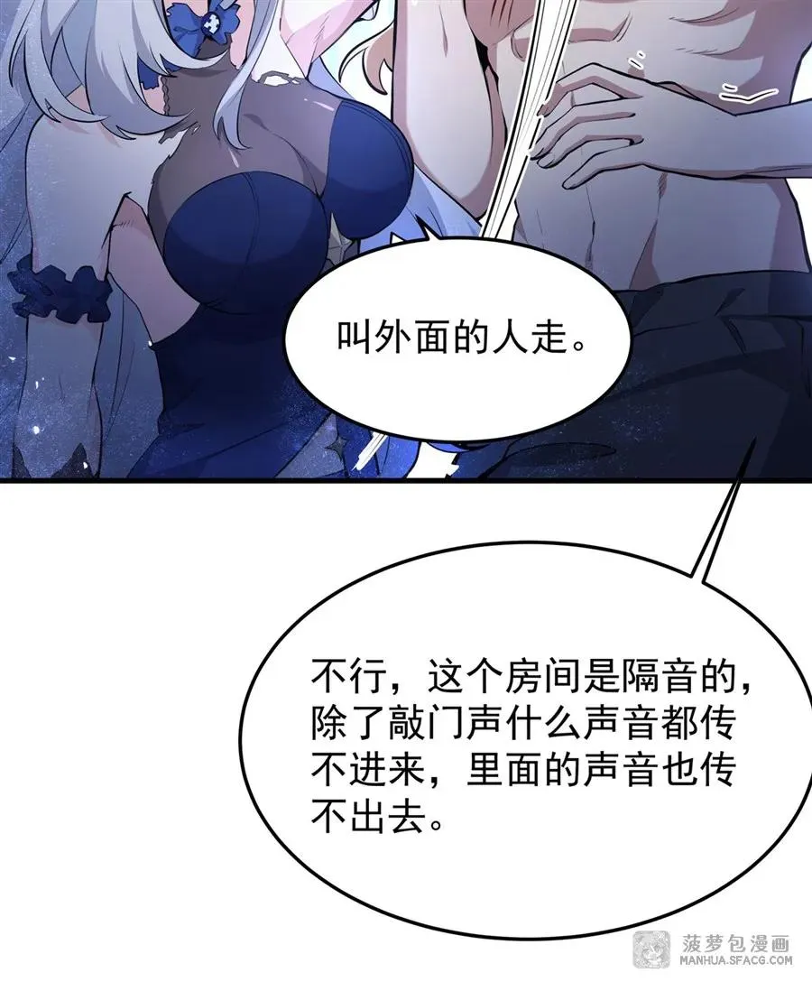 08 遇刺29