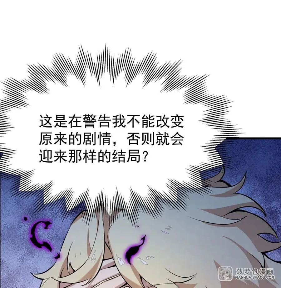 02 外挂到账46