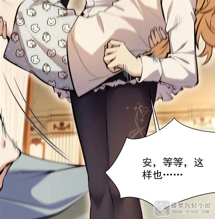 11 贴身服侍25